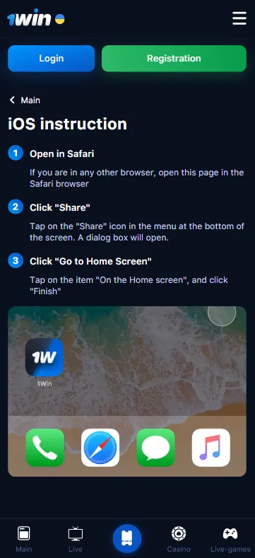 Bet lines in 1Win Apk