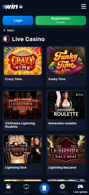 1win download application