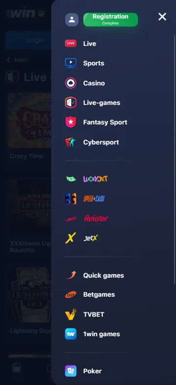 1Win App – Available bonuses