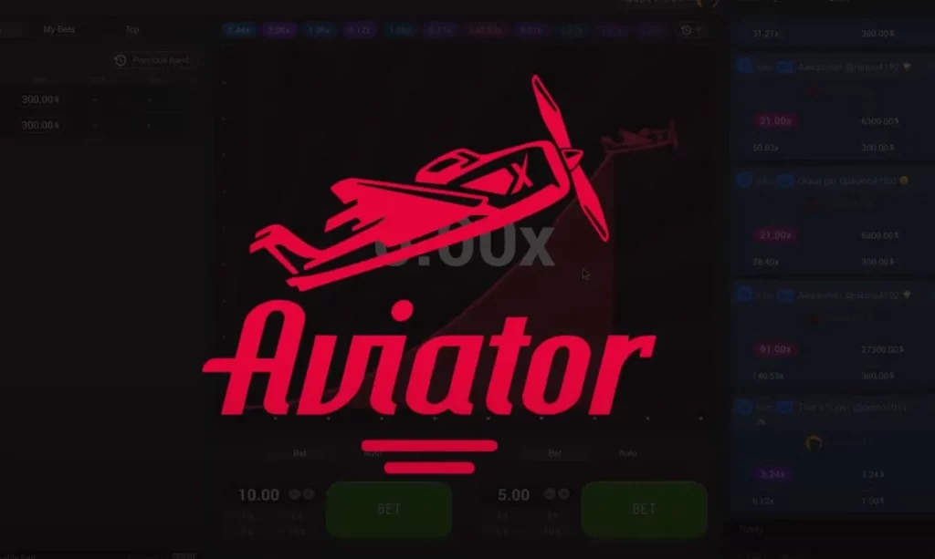 Aviator